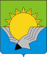 Волгореченск герб